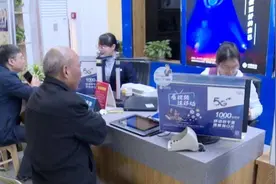 广东移动开启助老模式，客服电话直达人工，19元套餐畅快用图片