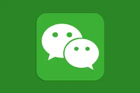 打开微信这个功能，聊天自动弹出表情图片