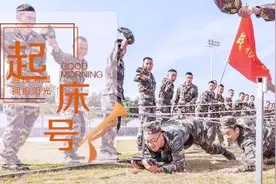 【起床号】1月25日，早安！歌曲《有我在》图片