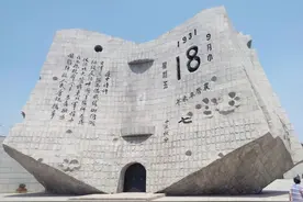 沈阳九一八纪念馆图片