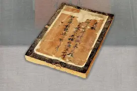 观文物 学军史丨一张“补偿字条”见证红军的铁纪严明图片