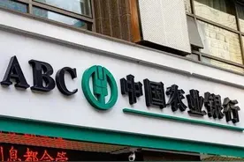 负债上岸：信用卡分期大作战（农行、建行篇）图片