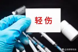 轻伤二级不赔偿怎么判？图片