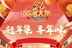 @新区人：西海岸最全赶集攻略来了！赶紧收藏！图片