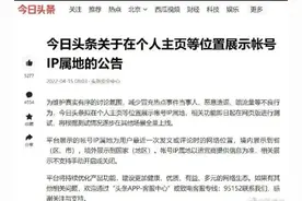 自从要显示用户IP地址之后图片