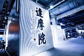 阿里宣布重要决定，达摩院无人驾驶关闭？马云也撑不住了吗？图片