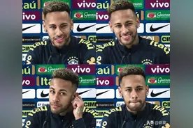 世界杯被踢得最狠的不是球，而是内马尔？图片