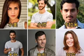 卡了米丧彪等电影解说主角名被抢注商标图片