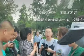 被抄了后路，西安某校1000多校服，校门口地摊仅100多，标识齐全图片