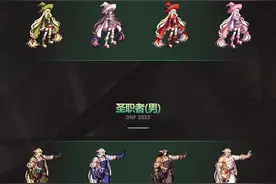 DNF:五一礼包爆料，附解析及建议图片