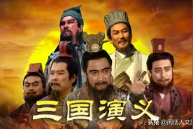 《三国演义》原著中，赵云、黄忠等名将们真正使用的兵器是什么？图片