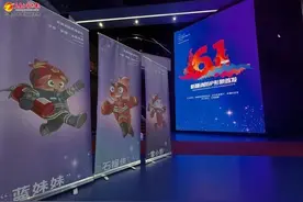 组图丨新疆消防IP形象发布 首发“石榴侠”、“蓝妹妹”、“雪小豹”三个卡通形象图片