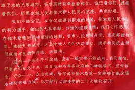 关于佳木斯大米事件的看法图片