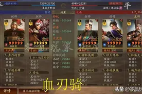 三国志战略版：孙权与吕布、陆逊共存玩法，伤害很高，不用抢战法图片