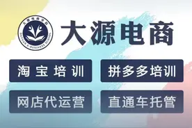 淘宝从0到10000单，全实战操作步骤图片