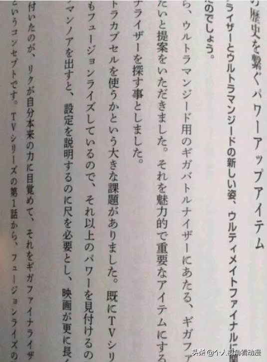 奥特之王战斗力崩了？其实在坂本心里，自然有属于他自己的答案