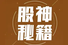 “换手率”是A股唯一不骗人的指标，一旦大于15%就是主力叫你进场图片