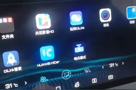 比亚迪“哨兵模式”曝光：熄火后全车摄像头监控录像图片