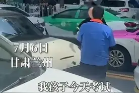 “快让开，我孩子要考试”逆行车主咆哮，网友：你逆行理由不正当图片