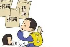 16岁到底能不能去打工图片