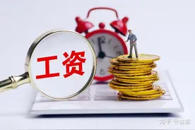 体制内每月多少号发工资，和企业有什么不同图片