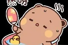 动态表情包：夏日炎炎，有你真甜图片