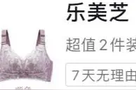 我被这个直播间拉黑了图片