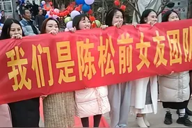 贵州一男子结婚，前女友集体到现场拉横幅，新娘全程黑脸走完仪式图片