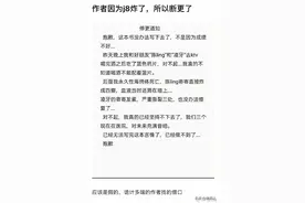 无意间发现男朋友脖子有草莓印？图片