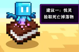 Minecraft玩家对1.19的更新建议！加入湿地、泥泞猪，移除音爆图片