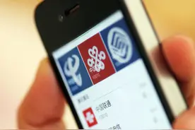 被大量用户举报后，中国联通官方承认“乱扣费”图片
