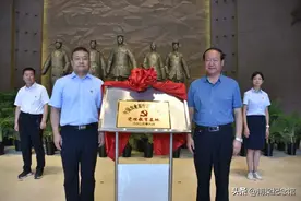 基地共建 | 中国农业银行甘肃省分行党性教育基地揭牌仪式在南梁革命纪念馆举行图片