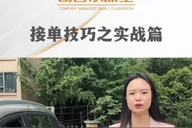 流水不高的司机进来看看有没有犯这些错误#滴滴车主图片