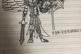 这是我画过的最帅的火柴人了图片