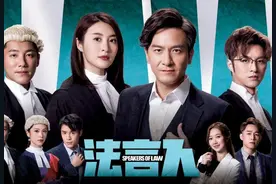 《法言人》中的纨绔子弟！颜值高的同时，还和刘涛演过青梅竹马！图片