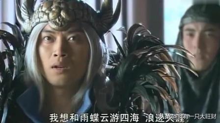 《女娲传说之灵珠》雨蝶是无道的太阳，却也为了爱陨落在他的面前