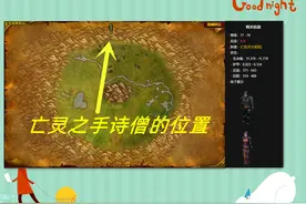 魔兽WLK：80级专业第一成就，普通玩家也可获得，方法教会你了图片