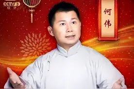 郭德纲昔日爱徒何沄伟开专场！票价仅售200元，网友：越来越便宜图片