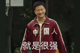 中国人在国外怎么辨认自己人？这一招绝了！图片