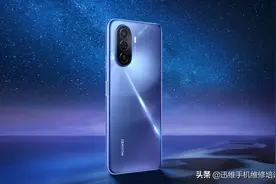 华为畅享50搭载麒麟芯片，不支持5G WiFi网络，消费者还会买账吗？图片