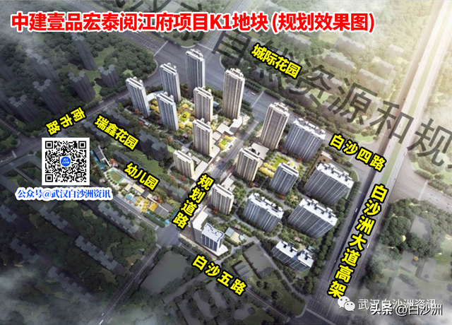 停车费公示！白沙洲中建壹品宏泰·阅江府