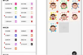 5个神奇的微信小程序，免费又实用，满足工作、生活、学习的需求图片