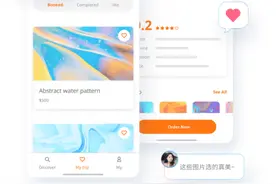 黑马程序员 | 产品经理应该学习墨刀还是Axure？图片
