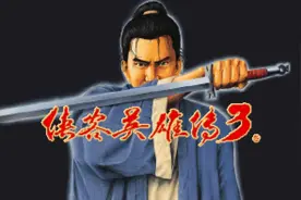 一款被严重低估的RPG游戏，早两年发行就没仙剑什么事了图片