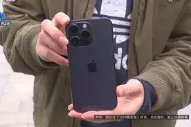 黑屏找百度 苹果“注了水”图片