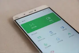 微信可以查询身份证绑定的账户，快看看你的信息有没有被别人绑定图片