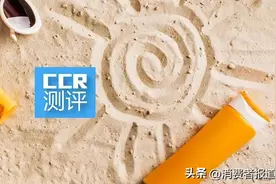 12款防晒霜测评：大牌也有漏洞，肤感和防晒如何平衡？图片