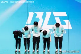 BLG不敌WE后，官博炸了！网友质疑：必须严查xun！感觉像故意输的图片