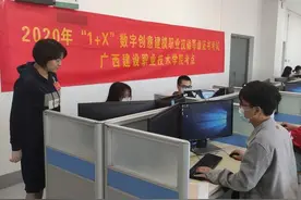 我国含金量很高的3个证书，考下来的难度大，考过就是金饭碗图片