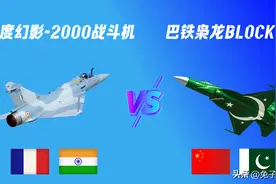 印巴之战：枭龙Block 3 VS 印度幻影-2000I升级版图片